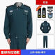 2011新式保安服裝春秋工作服押運服套裝墨綠色安保執勤制服全套男 墨綠色拉鏈【上衣+褲子+標貼】 M /165 建議105-120斤