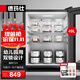 德瑪仕（DEMASHI）食品留樣冰箱柜 冷藏柜保鮮柜商用展示柜  生物實(shí)驗室設備學(xué)校幼兒園食堂公司用 食物冷藏保鮮商用 幼兒園用丨三層49升丨雙鎖設計