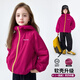 圖圖小象女童外套秋冬款防風(fēng)保暖風(fēng)衣童裝加絨加厚連帽 玫紅色 150拜年服