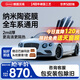 漢高（Henkel）汽車(chē)貼膜高隱私玻璃全車(chē)防曬隔熱膜車(chē)天窗前擋太陽(yáng)膜陶瓷適用特斯拉奔馳寶馬奧迪保時(shí)捷包安裝