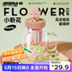 炊大皇玻璃杯女茶水分離吸管杯子耐高溫高硼硅水杯800ML（小粉花）
