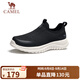 駱駝（CAMEL）輕量網(wǎng)面透氣軟彈閃穿飛織鞋休閑健步鞋男 G15S739074 黑色 40