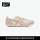 Onitsuka Tiger鬼塚虎EDR 78秋冬韓系復古運動(dòng)休閑女鞋阿甘鞋 米色/粉色 37
