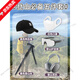 TLXT登山神器八件套爬山裝備全套護目鏡登山帽戶(hù)外徒步登山杖墨鏡 【黑色鴨舌帽+護目鏡+白色口罩+耳機+登山杖】
