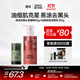 抗痘潔面乳泥膜棒組合 氨基酸洗面奶油皮去角質(zhì)粉刺