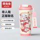 萌兔兔非人哉聯(lián)名保溫杯女款學(xué)生304不銹鋼水杯高顏值雙飲咖啡杯隨手杯 紅色-500ml（吸管+直飲+提繩）