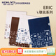 國譽(yù)（KOKUYO）eric聯(lián)名系列campus單片文件夾資料收納分類(lèi)4片混裝WSG-FU8M710