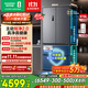容聲方糖515主動(dòng)雙凈雙系統法式多門(mén)四開(kāi)門(mén)超薄零嵌入式電冰箱制冰一級能效BCD-515P60FZMAD灰國家補貼