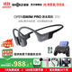 韶音（SHOKZ）【李現推薦】OpenSwimPro骨傳導藍牙耳機新款自帶內存開(kāi)放式禮品團購游泳專(zhuān)用防水可E卡支付S710 頁(yè)巖峰-京倉 快至當/次日達