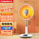 長(cháng)虹（CHANGHONG）取暖器/小太陽(yáng)/電暖器/電暖氣/取暖電器/電熱扇/電暖爐小型/烤火爐/快熱爐 速熱可搖頭 臺地兩用【廣角搖頭+網(wǎng)罩380mm+延長(cháng)線(xiàn)】 1