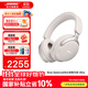 Bose 【咨詢(xún)優(yōu)惠】QuietComfort 消噪耳機 qc Ultra 頭戴式無(wú)線(xiàn)藍牙降噪 700升級降噪耳機 節日禮物 晨霧白（一代ultra）