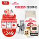 皇家成貓貓糧 營(yíng)養均衡 F32 通用糧 1-7歲 4.5KG