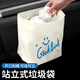 范爺家車(chē)載垃圾袋30只粘貼式可站立清潔袋家用學(xué)生宿舍課桌塑料袋收納袋