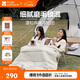 牧高笛（MOBIGARDEN）睡袋 戶(hù)外露營(yíng)雙人磨毛棉保暖信封睡袋新月3.2 NX20562027 象牙白