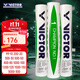 威克多（VICTOR） 勝利羽毛球鴨毛球比賽3號1號5號6號7號8號訓練球耐打防風(fēng)12只裝 76#比賽1號 1筒 12只裝