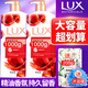 力士（LUX）沐浴露液乳大瓶家庭套裝持久留香水保濕嫩膚男女士通用淋浴露 醉夢(mèng)羅蘭（馥郁香氛） 【2200g全家享】1kg*2大瓶+200g