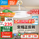美的（Midea）吊扇燈一體風(fēng)扇燈餐廳客廳臥室led隱形扇護(hù)眼48w燈具熟睡風(fēng)包安裝