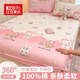 紅豆新疆純棉床笠1.5x2米單件100%全棉床套罩宿舍席夢(mèng)思床墊保護套1.8 茜茜公主【親膚純棉 360°包裹】 1.5m*2m 床笠【適合5-25cm床墊】