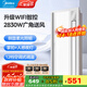 美的（Midea）風(fēng)暖浴霸暖風(fēng)照明排氣一體雙電機取暖器集成吊頂衛生間國家補貼Y9 Y9W智控|app提前預約|空調式調溫