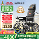 鳳凰700瓦電動(dòng)輪椅高靠背可靠可躺老年人殘疾家用可折疊鋰電EVR305