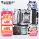 銘瑄終結者/挑戰者B650M/B850M主板搭7500F 7700 7800X3D 9600X 9700X 9800X3D 散片 盒裝 主板CPU套裝 銘瑄 終結者 B650M WIFI ICE 96