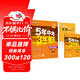 曲一線(xiàn) 初中歷史 九年級上冊 人教版 2025版初中同步 5年中考3年模擬五三