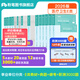 粉筆事業(yè)編2026E類(lèi)職業(yè)能力傾向測驗和綜合應用能力醫療衛生e類(lèi)事業(yè)單位考試用書(shū)湖南云南貴州廣西海南陜西黑龍江 職測+綜應】教材+真題+?？?職測3000題