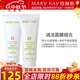 玫琳凱護膚品經(jīng)典1號高水份面膜霜清潔保濕去角質(zhì)化妝品旗艦 減法面膜組合
