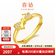 喜鉆 5G黃金鑲鉆女戒在逃公主蝴蝶結鉆石戒指999足金訂婚鉆戒生日禮物 12號圈（5分鉆）