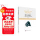基本邏輯學(xué)——思維與表達正確性問(wèn)題探究