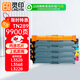 靈印TN289粉盒適用兄弟DCP-L3528cdw墨盒DCP-L3568cdw MFC-L3768cdw HL-L3228 L3288cdw打印機硒鼓碳粉盒大容量
