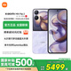 小米Xiaomi MIX Flip2折疊屏手機小米5G新品 星云紫 12GB+256GB 官方標(biāo)配