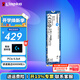 金士頓 SSD固態(tài)硬盤臺式機(jī)筆記本M.2固態(tài)(NVMe協(xié)議) NV3 1TB PCIe 4.0