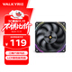 瓦爾基里(VALKYRIE）S12 MAX VK FDB軸承 二次動(dòng)平衡 3300RPM 三檔調節 12CM LCP性能風(fēng)扇 4Pin PWM ARGB