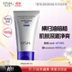 歐詩(shī)漫（OSM）男士?jì)舫嚎赜拖疵婺?00g護膚品清潔去黑頭送男友生日禮物
