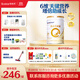 合生元（BIOSTIME）派星學(xué)齡前兒童奶粉 自護力4段(3歲或以上)DHA  800g 乳橋蛋白