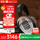 HIFIMAN（海菲曼）ANANDA UNVEILED增強磁體頭戴式耳機無(wú)格柵開(kāi)放式平板振膜HIFI耳機 次世代超納米振膜