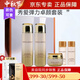 維娜秀愛(ài)上海維娜化妝品時(shí)空簽名卓顏彈力系列 美容院同款 維娜秀愛(ài)彈力卓顏三件套盒