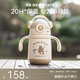 貝易音樂(lè )家兒童保溫杯嬰兒6個(gè)月小月齡寶寶吸管水杯316L不銹鋼外出