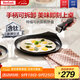特福（Tefal）煎鍋平底鍋可拆卸煎餅盤(pán)營(yíng)養早餐鍋燃氣烤箱通用煎鍋