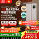 米家【家電國家補(bǔ)貼】小米全效空氣凈化器 Ultra增強(qiáng)版分解式除甲醛