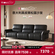 M&D CASA頭層牛皮真皮沙發(fā)客廳2025新款意式極簡(jiǎn)電動(dòng)功能沙發(fā)小戶(hù)型黑松露 墨翠黑|牛皮|三人位2.48m 57cm 座深+頭層牛皮+德國OKIN電機+實(shí)木框架