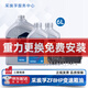 采埃孚（ZF）ZF8HP8速原廠(chǎng)自動(dòng)變速箱油寶馬X1系X3系320X5系525X6 7系路虎捷豹 6L變速箱油+油底殼 重力換