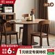 晨物北美黑胡桃木圓形餐桌全實(shí)木圓桌北歐小戶(hù)型客廳吃飯家用原 黑胡桃木直徑1.2米 北美黑胡桃木
