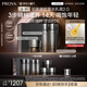 珀萊雅（PROYA）能量水乳套裝（水+乳+面霜）經(jīng)典版抗皺緊致護膚品套裝化妝品禮盒