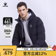 KELME卡爾美新款羽絨服男秋冬運動(dòng)加厚防寒保暖外套短款8161YR1001 黑色 3XL