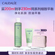 歐緹麗控油平衡水凈透爽膚水200ML收縮毛孔清爽 教師節(jié)禮物