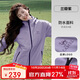 駱駝女裝軟殼衣女防風(fēng)防水外套加絨保暖鎖溫抗靜電連帽夾克男