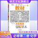 【高一上下冊】王后雄教材完全解讀高中 【必修二】化學(xué) 人教版