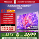海信電視85E3Q 85英寸 144Hz高刷 U+超畫(huà)質(zhì)引擎  AI語(yǔ)音 智能天線(xiàn)Wi-Fi6  4k液晶平板國家補貼以舊換新